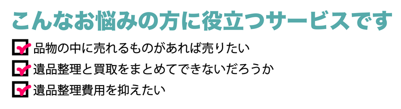 こんな人におすすめ